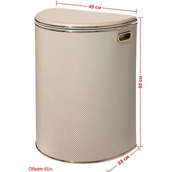 Корзина для белья Geralis RWG-O Ромб Белая, кант Золото, полукруглая — фото 5, Корзины для белья