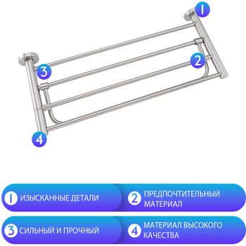 Полка для полотенец Frap F301 F30124 Сатин — фото 4, Полки для полотенец