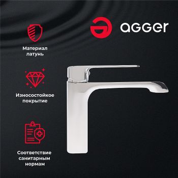 Смеситель для раковины Agger Magic A3012100 Хром — фото 8, Смесители для раковины