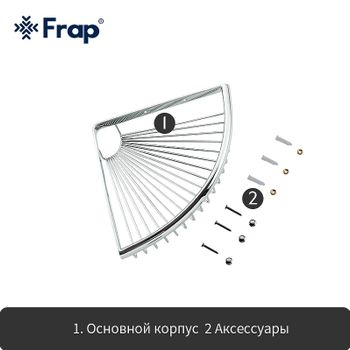 Полка корзина Frap F352 угловая Хром — фото 6, Полки для ванной и душа
