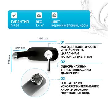 Смеситель для раковины Gappo G03-6 G1003-26 Черный матовый Хром — фото 1, Смесители для раковины