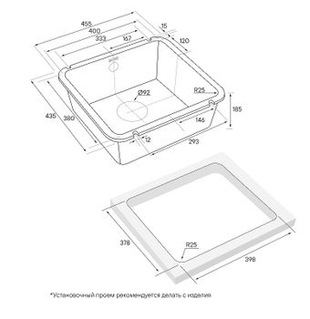 Кухонная мойка Paulmark Unter PM204543-BL Черная — фото 4, Кухонные мойки