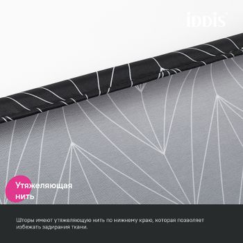 Штора для ванны Iddis Base 180х200 BB05P18i11 Черная — фото 8, Шторы для ванной
