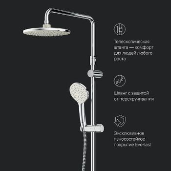 Душевая система AM.PM Sunny F0785C900 Хром — фото 16, Душевые стойки