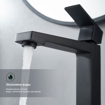 Смеситель для раковины Splenka S01.15.06 Черный матовый — фото 3, Смесители для раковины