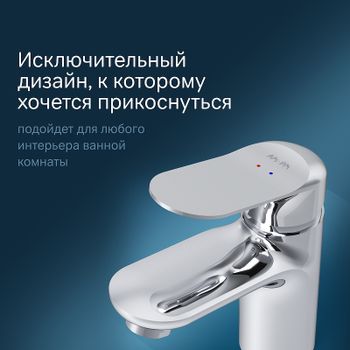 Смеситель для раковины AM.PM Sunny F85C03000 с гигиеническим душем Хром — фото 5, Смесители для раковины