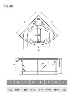 Акриловая ванна Relisan Eco Plus Сена 160x160 Гл000025814 без гидромассажа — фото 4, Акриловые ванны