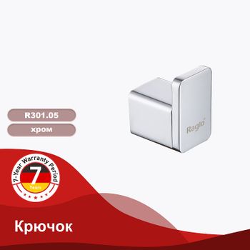 Товар: Крючок Raglo R301.05 Хром - фото 2 Крючок Raglo R301.05 Хром — фото 2, Крючки для полотенец