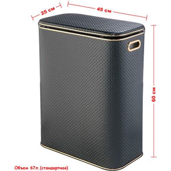 Корзина для белья Geralis PBG-Bb Punto Черная, кант Золото, стандартная — фото 7, Корзины для белья