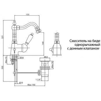 Смеситель для биде Cezares Elite ELITE-BSM2-03-Bi Золото — фото 2, Смесители для биде