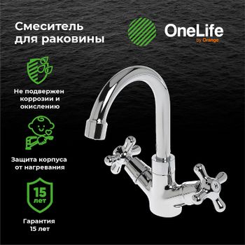 Смеситель для раковины Orange OneLife P03-008cr Хром — фото 5, Смесители для раковины