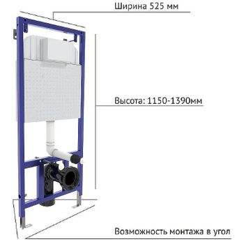Комплект унитаза Damixa Jupiter DX77C1738SC с инсталляцией Berges Novum D5 040235 с сиденьем Микролифт и Черной матовой клавишей смыва — фото 5, Комплекты унитаз + инсталляция
