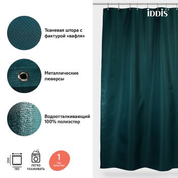 Штора для ванны Iddis Decor 180х200 D29P218i11 Зеленая — фото 7, Шторы для ванной