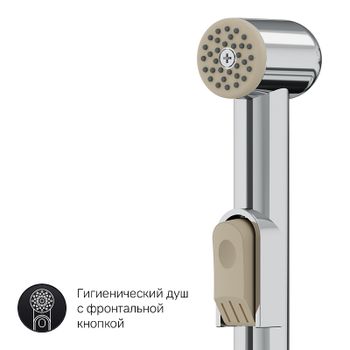 Смеситель для раковины AM.PM Gem F90A03000 с гигиеническим душем Хром — фото 8, Смесители для раковины