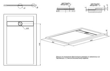 Душевой поддон из искусственного камня Allen Brau Infinity 140x90 8.21005-21 Белый камень — фото 14, Душевые поддоны из искусственного камня