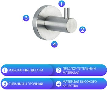 Крючок Frap F301 F30105 Сатин — фото 4, Крючки для полотенец