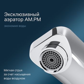 Смеситель для раковины AM.PM Gem F90A72200 Хром — фото 2, Смесители для раковины