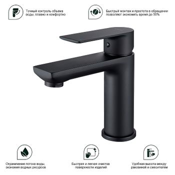 Товар: Смеситель для раковины Splenka S05.10.06 Черный матовый - фото 8 Смеситель для раковины Splenka S05.10.06 Черный матовый — фото 8, Смесители для раковины