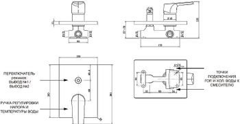 Душевая система Aquanet Static 2.13 257169 Хром — фото 11, Встраиваемые душевые комплекты