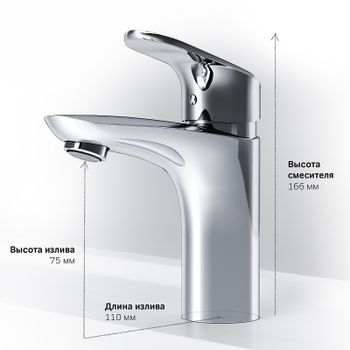 Смеситель для раковины AM.PM Like F8093016 Хром — фото 16, Смесители для раковины