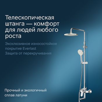 Душевая система AM.PM Sunny F0785C900 Хром — фото 3, Душевые стойки