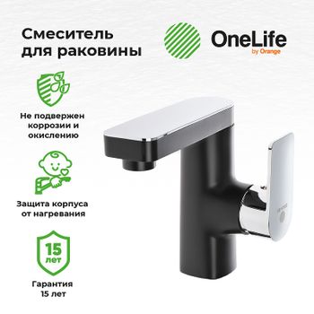 Смеситель для раковины Orange OneLife P08-021b Черный матовый Хром глянцевый — фото 5, Смесители для раковины