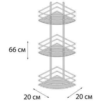Полка корзина Fixsen FX-710B-3 угловая Черная — фото 3, Полки для ванной и душа