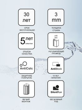 Душевой уголок Ravak Supernova SKCP4-80 80x80 3114O10211 профиль Белый витраж пластик Pearl — фото 6, Душевые уголки четверть круга