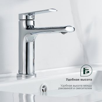 Смеситель для раковины Splenka S50.10 Хром — фото 5, Смесители для раковины