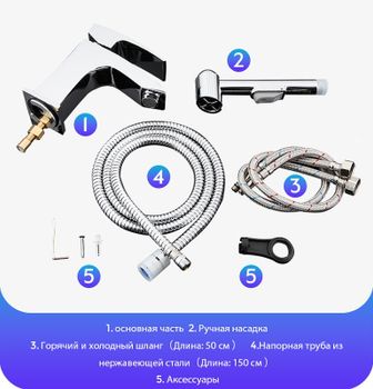 Смеситель для раковины Gappo G07 G1207 с гигиеническим душем Хром — фото 8, Смесители для раковины