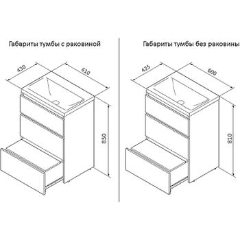 Тумба под раковину AM.PM Gem S 60 M91FSX0602OF Светлый дуб — фото 11, Тумбы под раковину