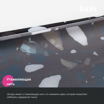 Штора для ванны Iddis Base 180х200 BT02P18i11 Черная — фото 8, Шторы для ванной