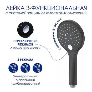 Душевая система WasserKRAFT A174.160.078.CB Черная матовая — фото 2, Душевые стойки