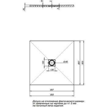 Душевой поддон из искусственного камня Aquanet Pleasure 90x90 258874 Серый — фото 6, Душевые поддоны из искусственного камня