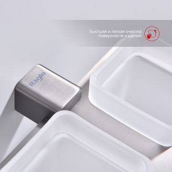 Стакан для зубных щеток Raglo R301.08.09 двойной Графит — фото 4, Стаканы для зубных щеток