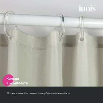 Штора для ванны Iddis Base 240х200 BD01P24i11 Светло-зеленая — фото 8, Шторы для ванной
