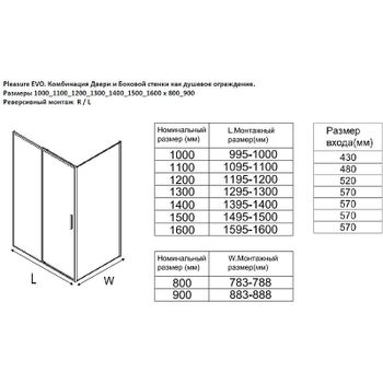 Душевая стенка Aquanet Pleasure Evo AE65-F90-BT 90 312549 профиль Черный стекло прозрачное — фото 4, Боковые стенки