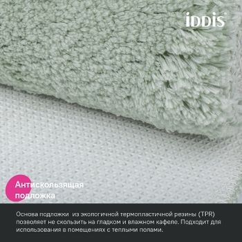 Коврик для ванной комнаты Iddis Base 70х120 BSQL05Mi12 Зеленый — фото 3, Коврики для ванной комнаты