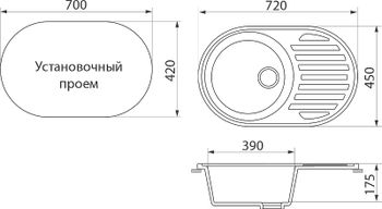 Кухонная мойка Domaci Бьелла DMC-18 GWS-18-331 Белая — фото 4, Кухонные мойки