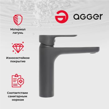 Смеситель для раковины Agger Gorgeus A0202144 Черный матовый — фото 7, Смесители для раковины