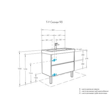 Тумба под раковину Aquaton Сканди 90 1A251901SD010 Белая — фото 7, Тумбы под раковину
