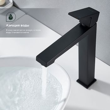 Смеситель для раковины Splenka S01.15.06 Черный матовый — фото 4, Смесители для раковины