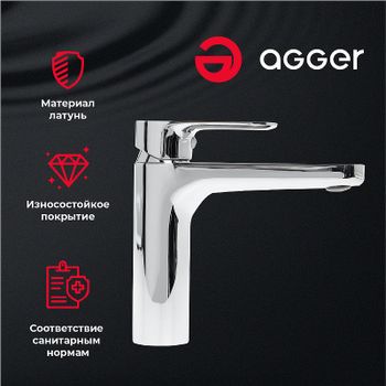 Товар: Смеситель для раковины Agger Gorgeus A0202100 Хром - фото 8 Смеситель для раковины Agger Gorgeus A0202100 Хром — фото 8, Смесители для раковины