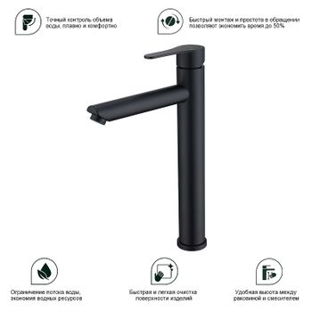 Смеситель для раковины Splenka S223.15.06 Черный матовый — фото 8, Смесители для раковины