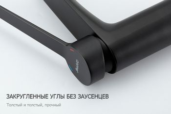 Смеситель для раковины Gappo G21-6 G1021-26 Черный матовый — фото 5, Смесители для раковины