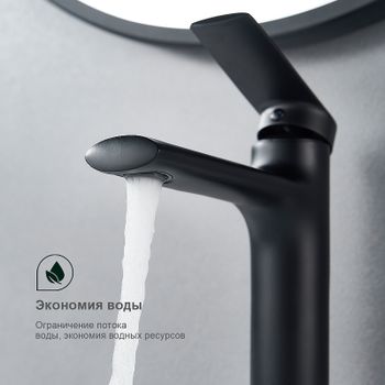 Смеситель для раковины Splenka S50.10.06 Черный матовый — фото 3, Смесители для раковины