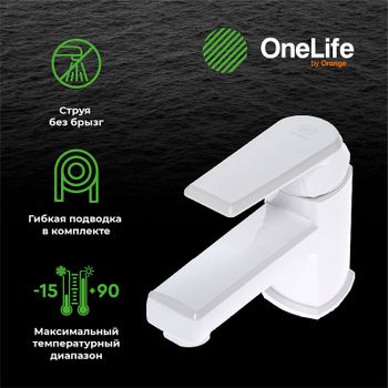 Смеситель для раковины Orange OneLife P02-021w Белый — фото 10, Смесители для раковины