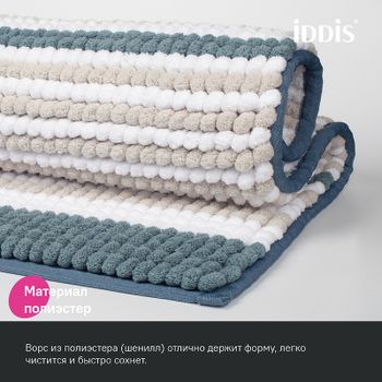 Коврик для ванной комнаты Iddis Base 50х80 BC03P58i12 Синий — фото 2, Коврики для ванной комнаты