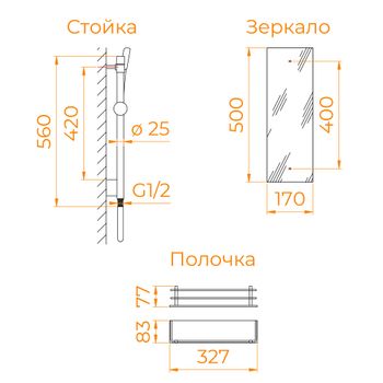 Душевая кабина  90*120*200 RGW AN-207 Прямоуг./Белый/Frost Line/5 мм (3 уп.) — фото 6, Душевые кабины