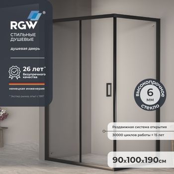 Душевой уголок  90*100*190 RGW PA-245-B Прямоуг./Чёрный/Прозрачное/6 мм (Easy) — фото 1, Прямоугольные душевые уголки